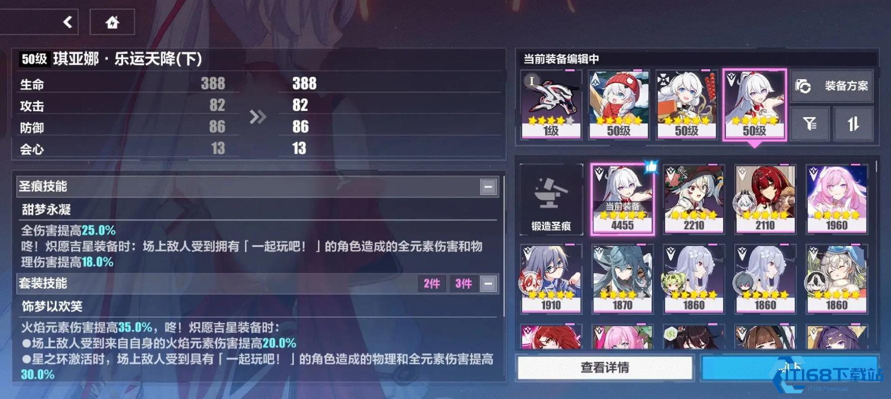 崩坏3怎么算毕业