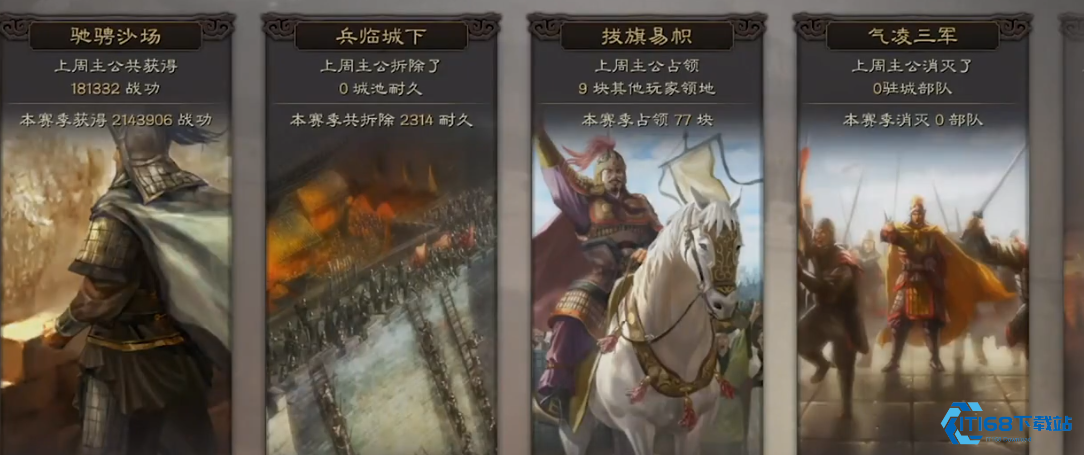 三国志战略版赤壁之战如何打