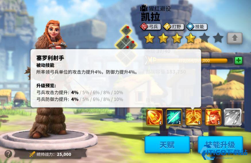 凯拉觉醒全攻略：战场女神的进阶之路