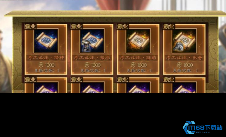 三国志战略版怎么增加攻击速度