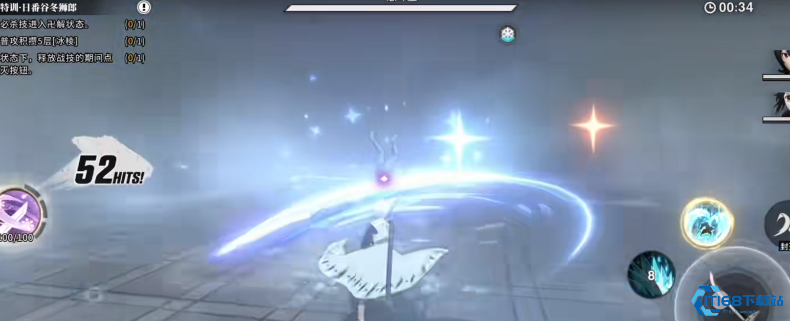 境界刀鸣冬狮郎怎么玩