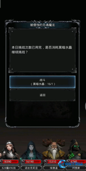 魔龙倒后别迷茫！7 招解锁高阶冒险秘籍