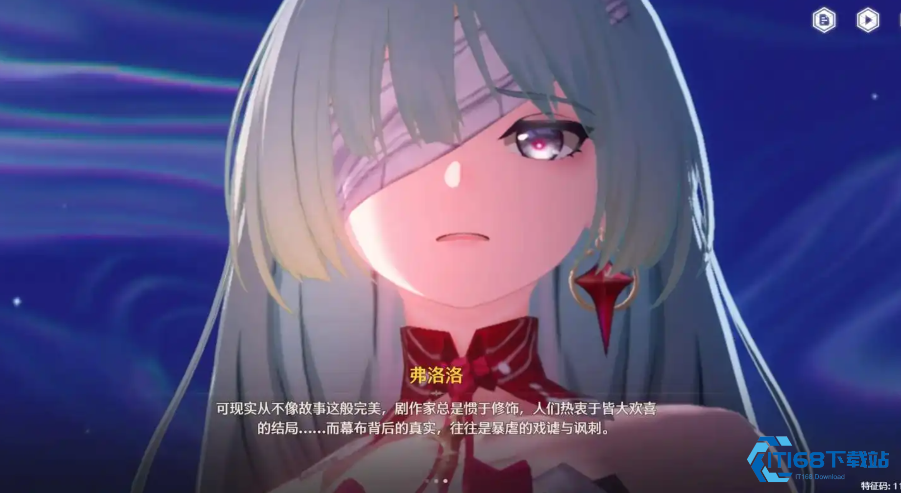 鸣潮2.8抽不抽弗洛洛