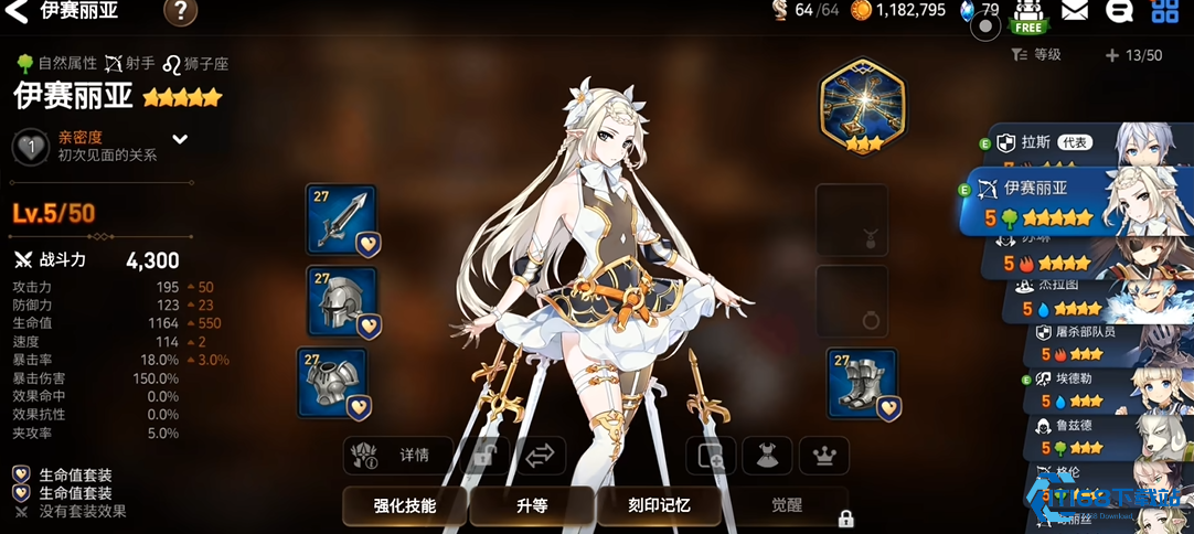 萌新五星英雄挑选宝典：开局无痛开荒攻略