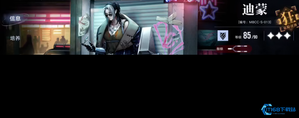 迪蒙新手坦克培养指南：从铁壁到团队核心