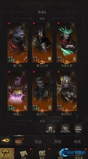 地下城堡3母虫的毒腺怎么获得