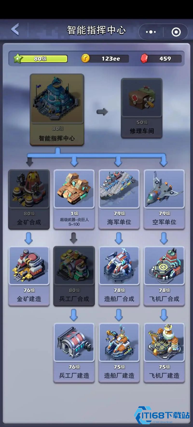 口袋奇兵军阵主哪个好