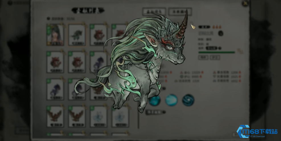 鬼谷八荒新的四个奇遇怎么触发