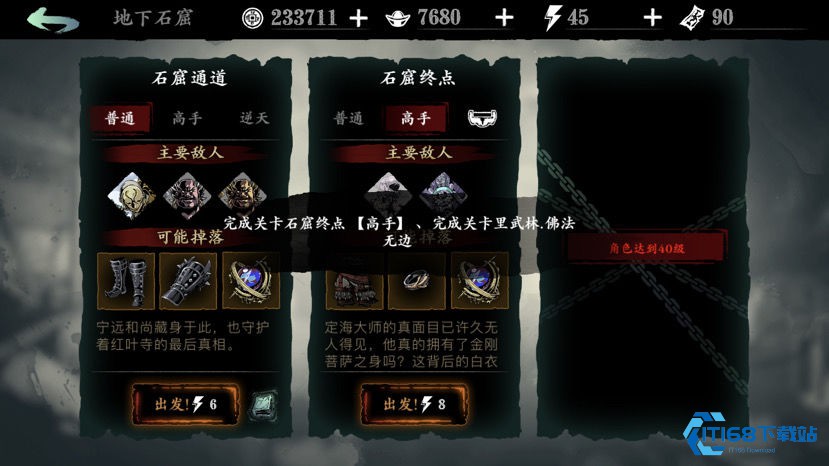 谢园主屋解锁全程攻略指南