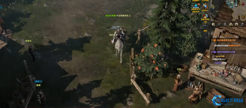 失落的方舟隐藏任务英雄的条件是什么