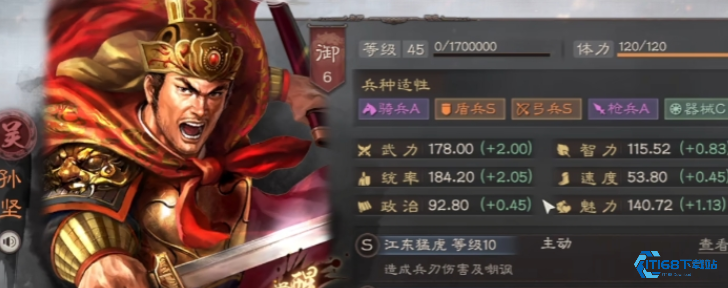 三国志战略版甘太孙实力如何