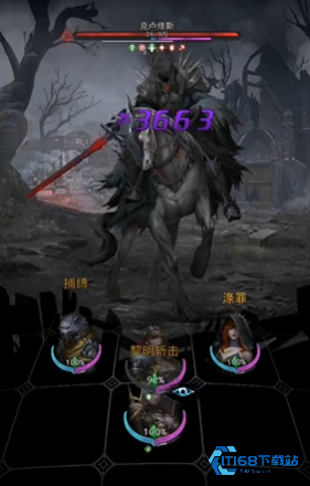 地下城堡3克卢修斯怎么打