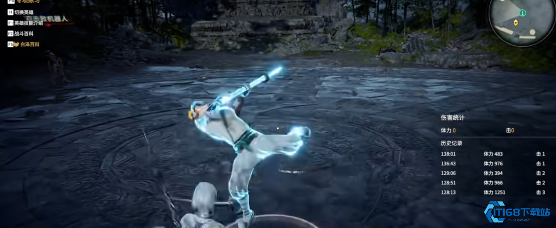 永劫无间斩马刀怎么触发