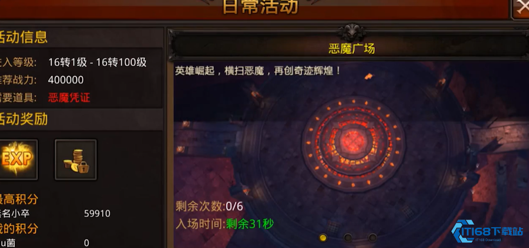 全民奇迹强力装备三大必刷宝地揭秘