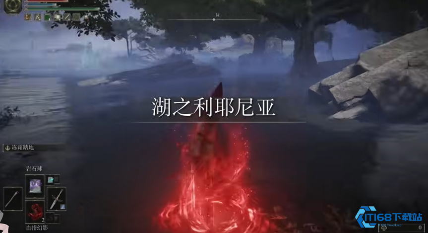 艾尔登法环如何前往彼鲁姆