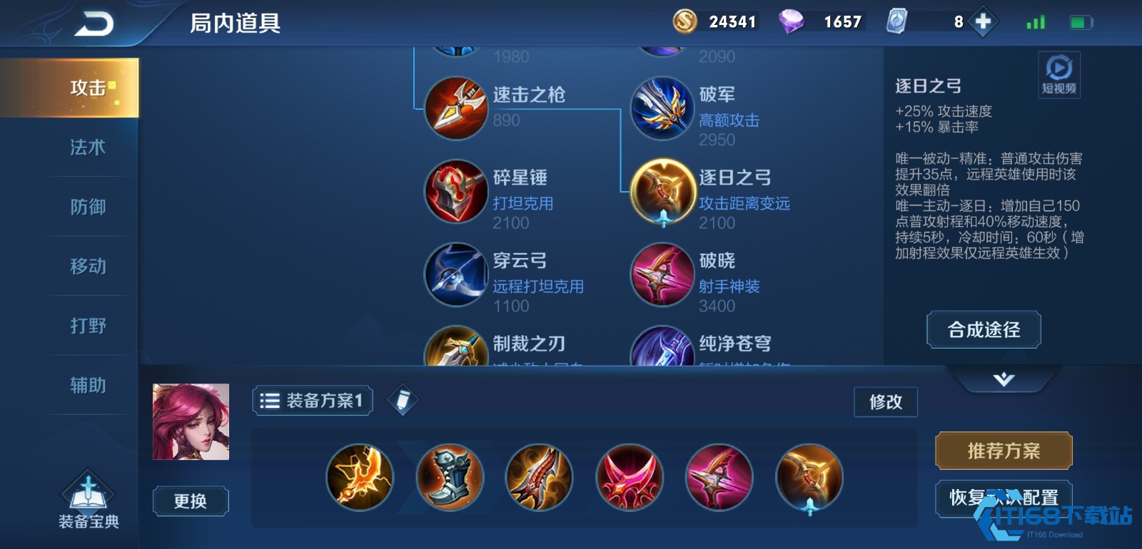 伽罗单挑无敌出装技巧风筝打法指南