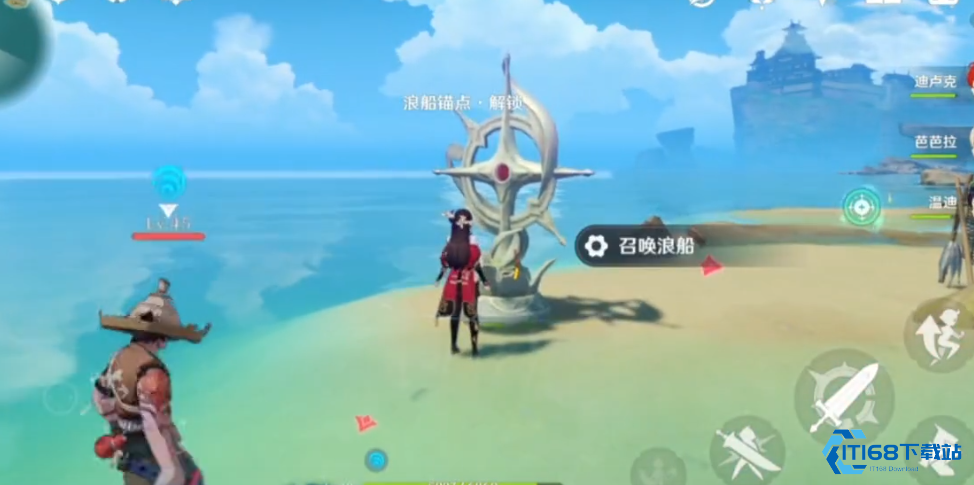 原神海那边的陆地怎么开