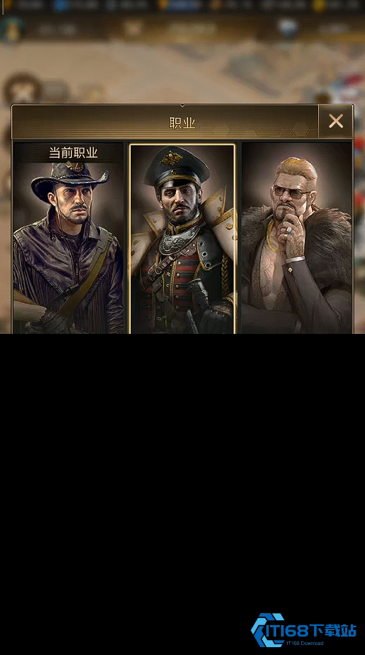 守望黎明职业选择什么好