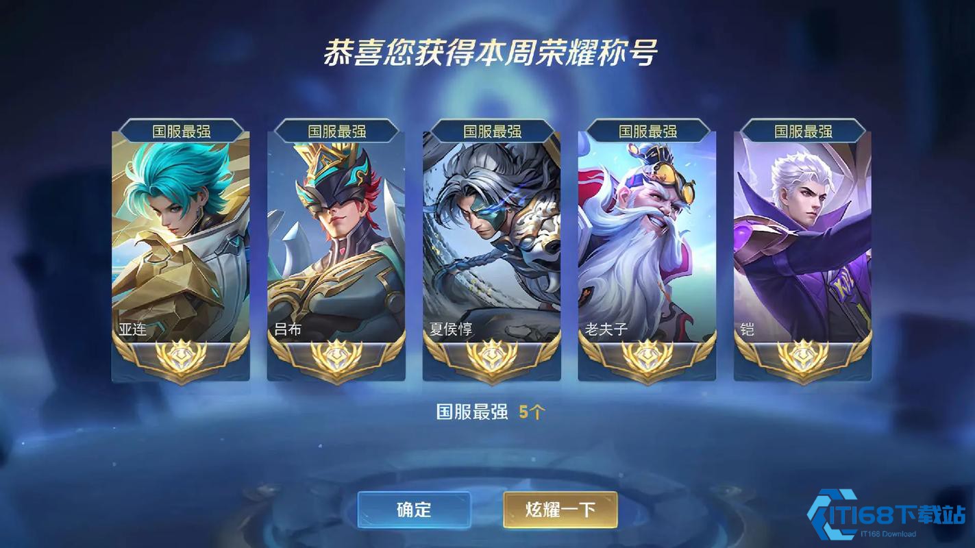 三种吕布铭文搭配神技 边路战神输出流核心解析​