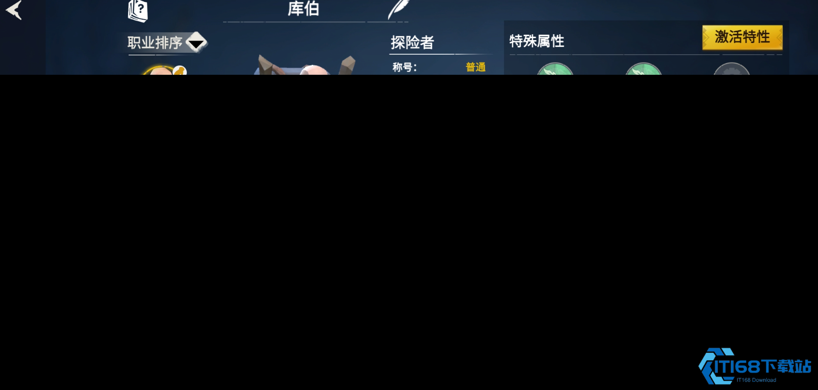 如何提升冰原守卫者中的移动速度？全攻略解析