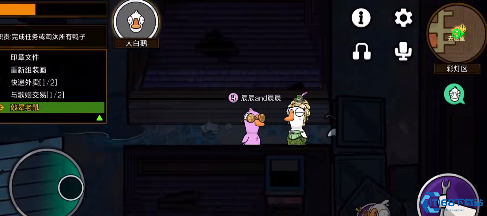 鹅鸭杀有什么玩法