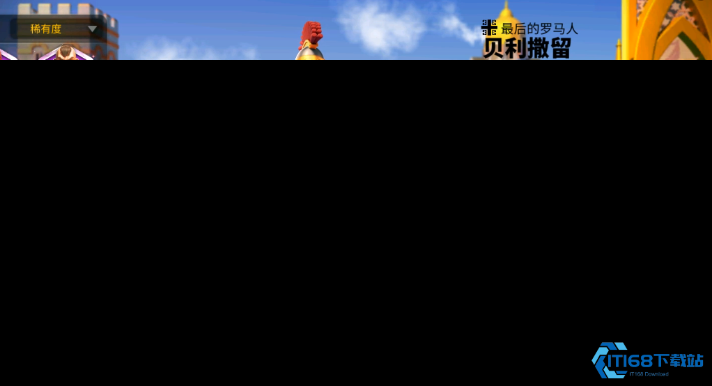 万国觉醒开局先选什么英雄