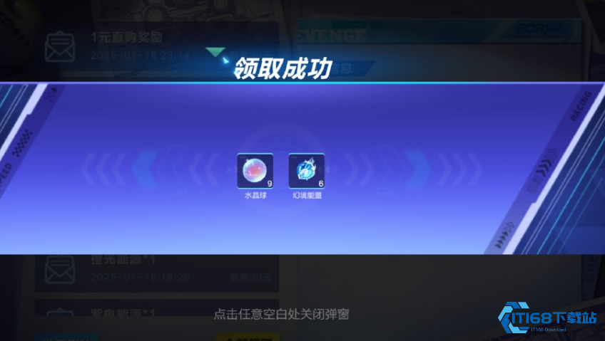 qq飞车手游瓷彩湘韵特性怎么样