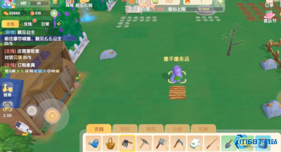 摩尔庄园高效升级锄头终极攻略