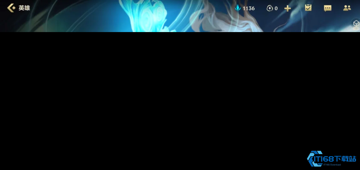 英雄联盟手游风女怎么出装