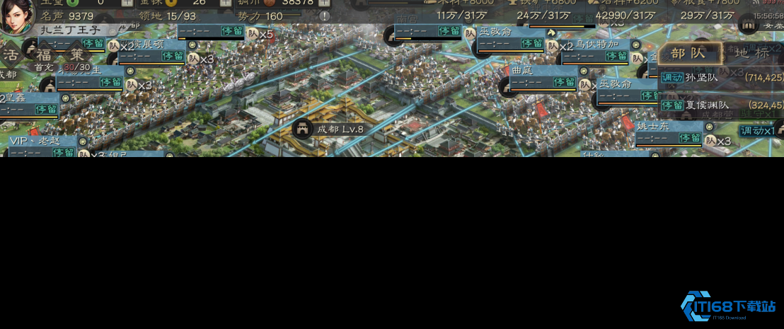 三国志战略版的土地怎么分配