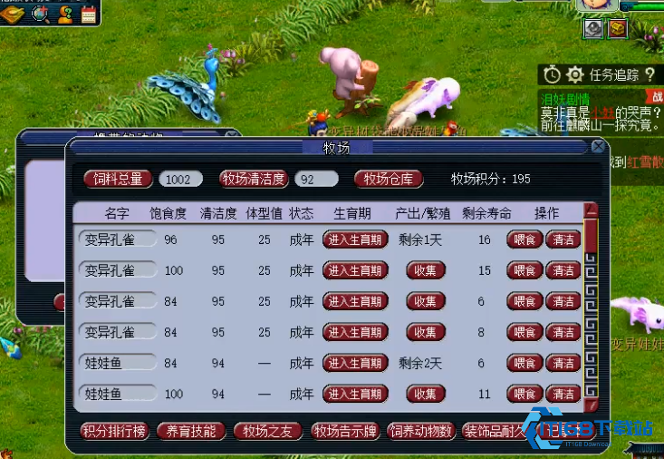 梦幻牧场攻略：从零开始的萌新致富指南