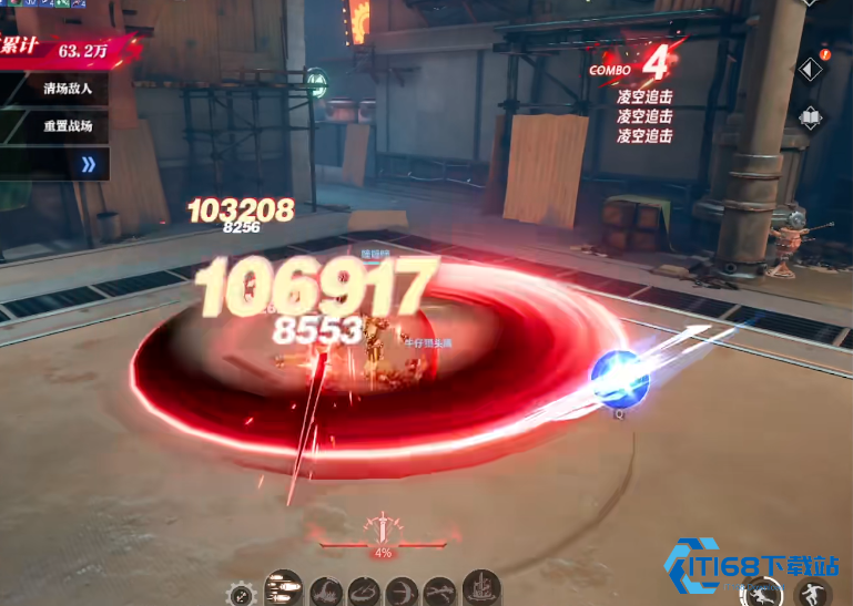 晶核手游魔剑士技能怎么加点