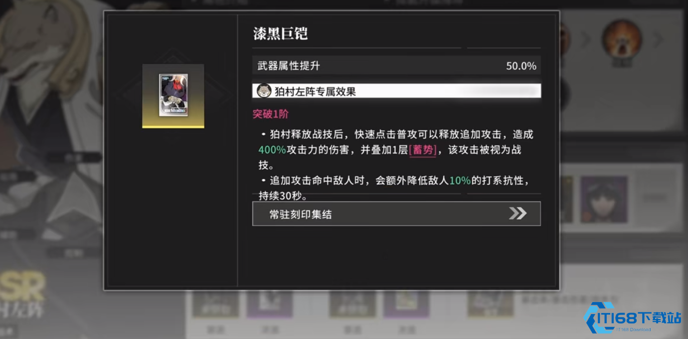 境界刀鸣松本乱菊如何战斗