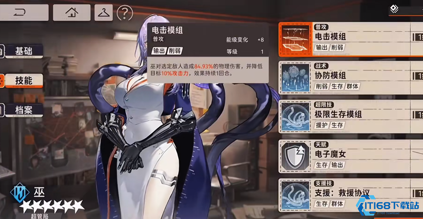 新月同行巫有哪些玩法