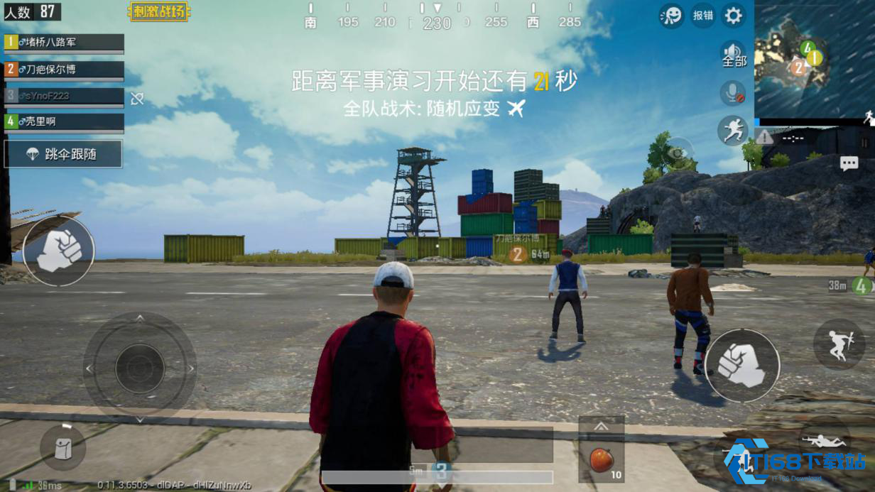 绝地求生怎么跳机场