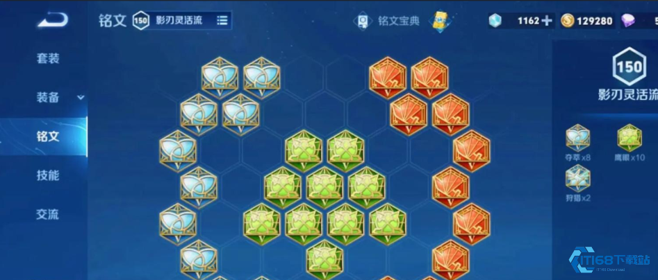 出装博弈：舞动战场的苍之猎杀攻略