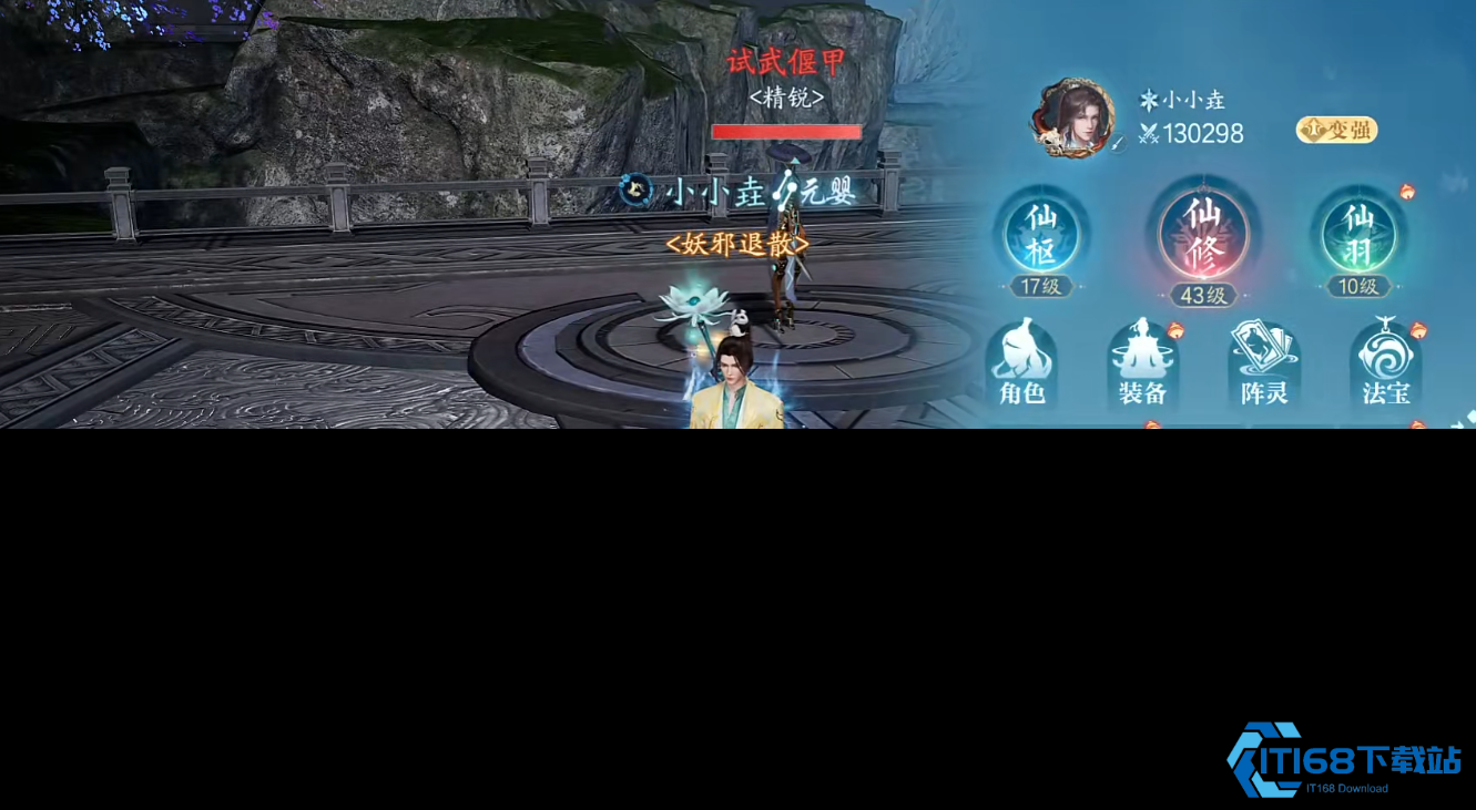 诛仙世界青云怎么玩