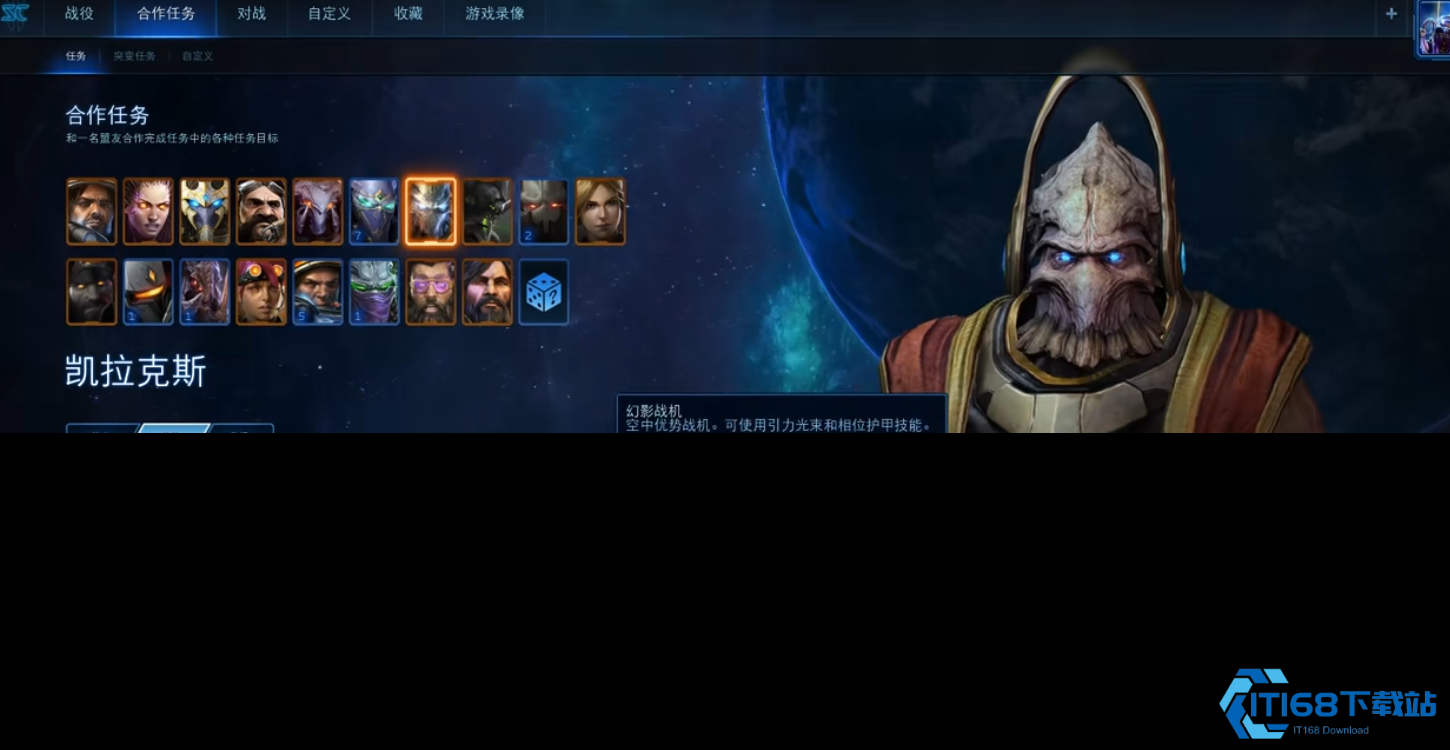 星际争霸2凯拉克斯技能有什么