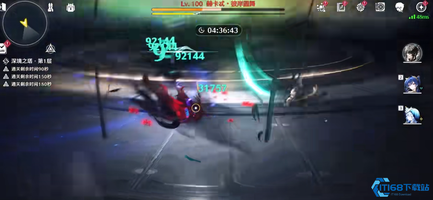 鸣潮仇远如何操作