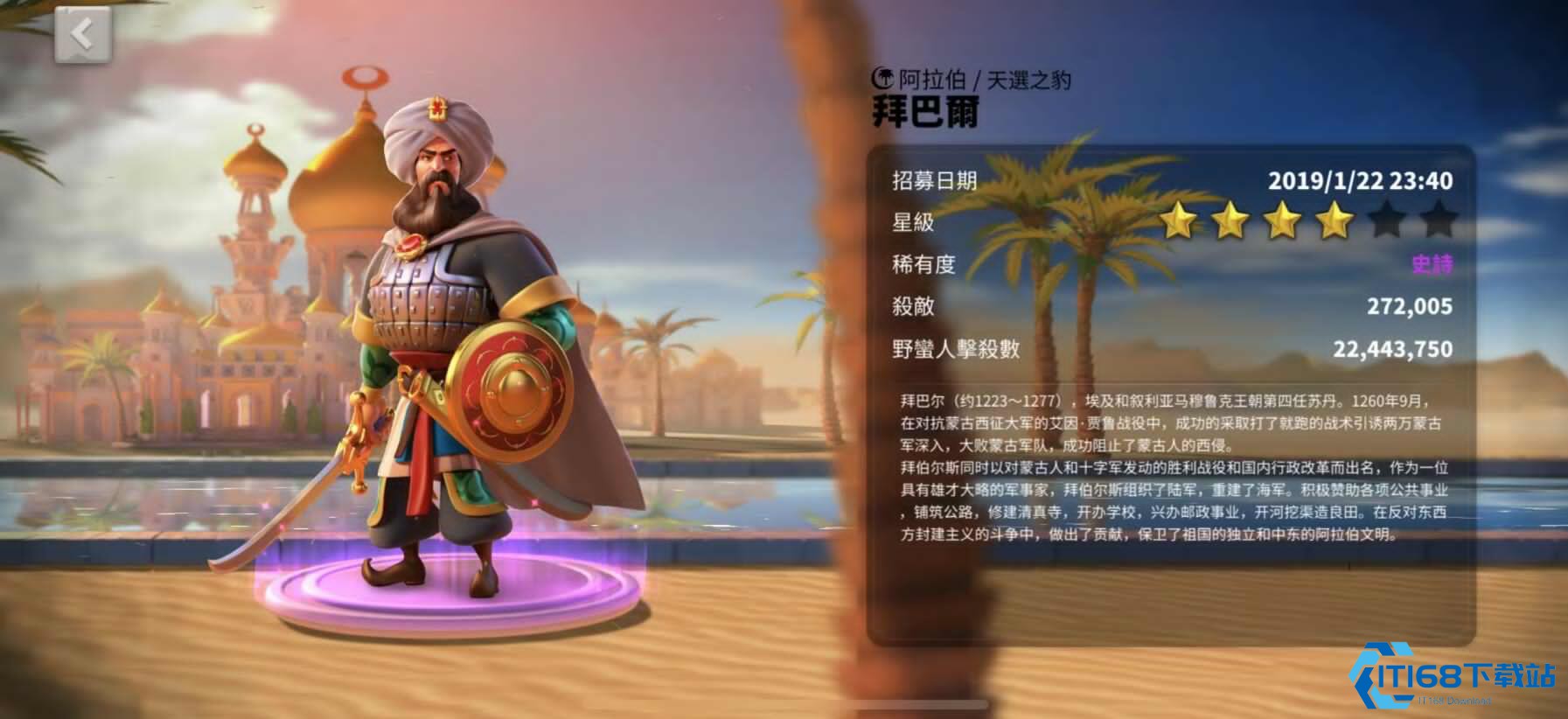 平民玩家福音：必练紫色将领构筑强力核心阵线