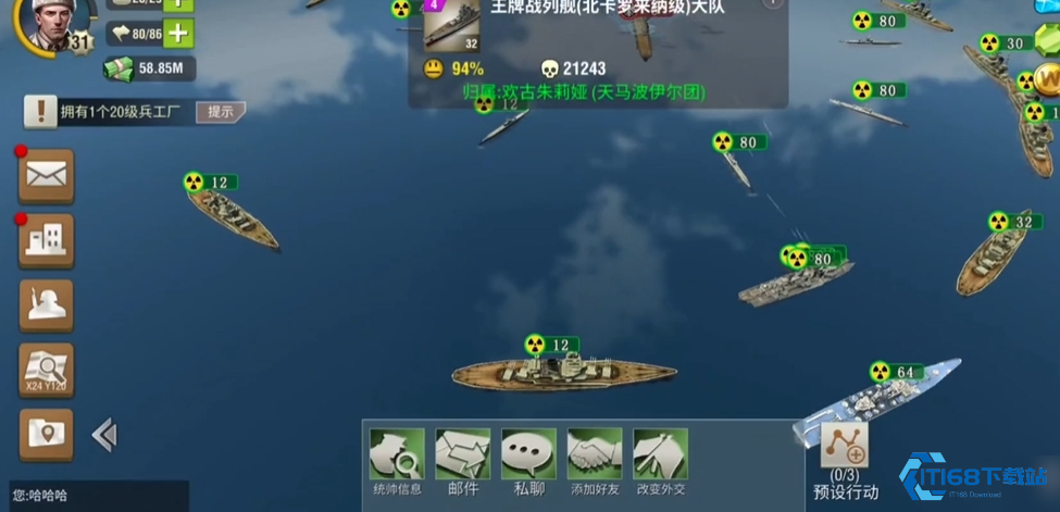 二战风云战舰怎么打