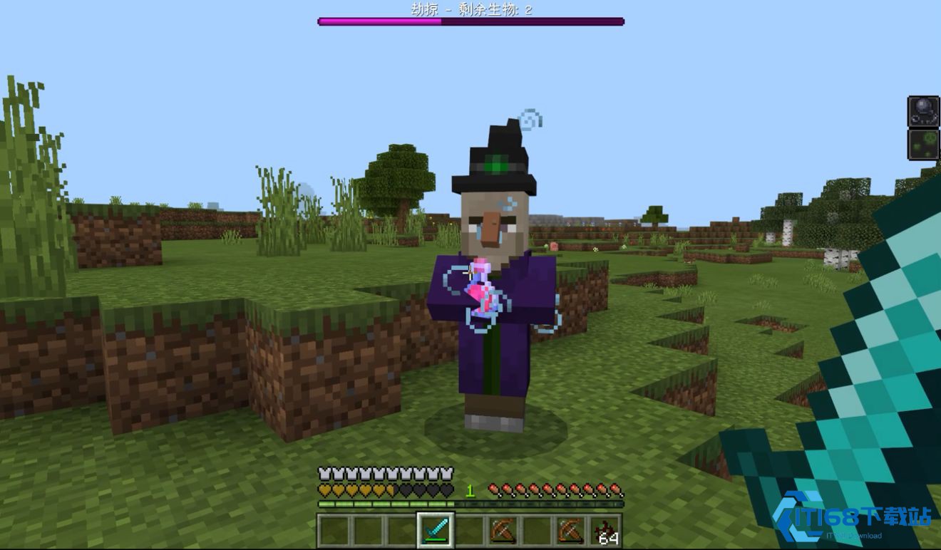 我的世界女巫怎么打