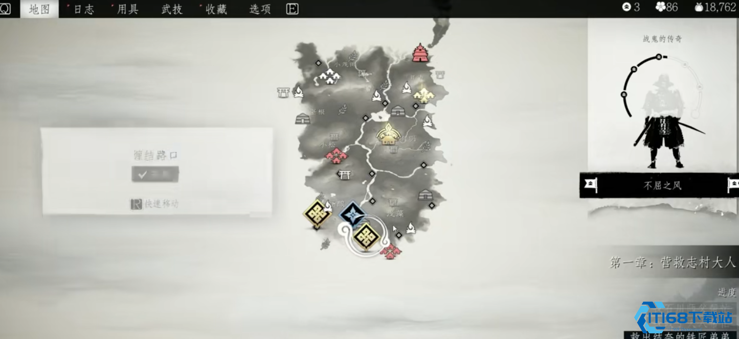 对马岛之魂怎么解救铁匠