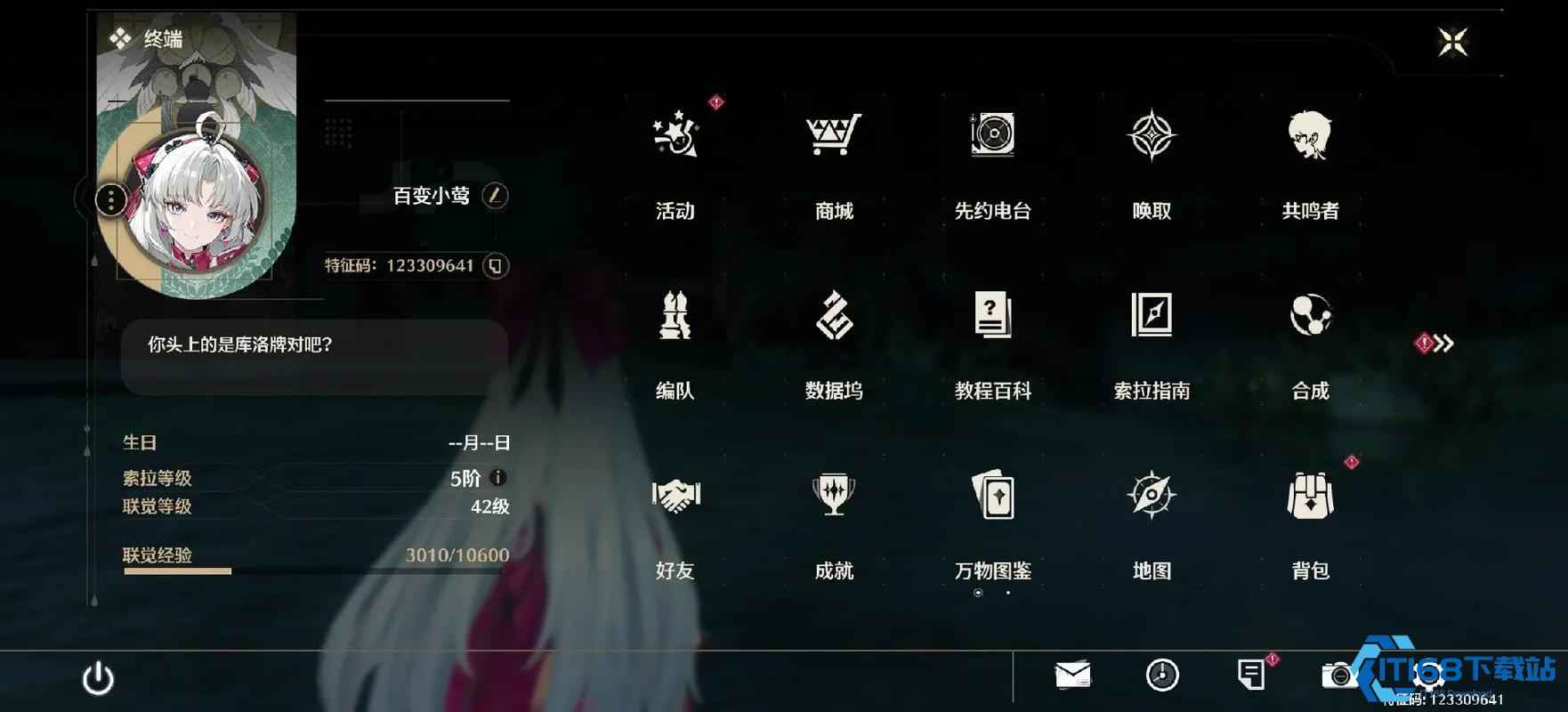 索拉等级突破任务通关指南新手必看秘笈