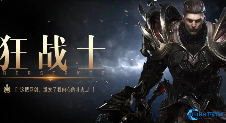 失落的方舟零氪玩哪个职业好