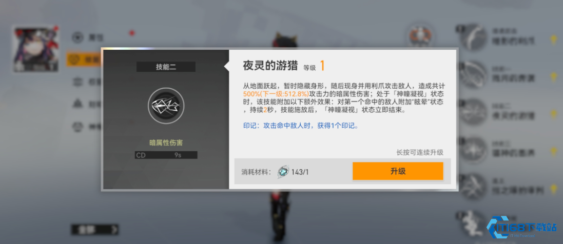 芭丝特核爆女王降临，百万伤害指尖掌控！