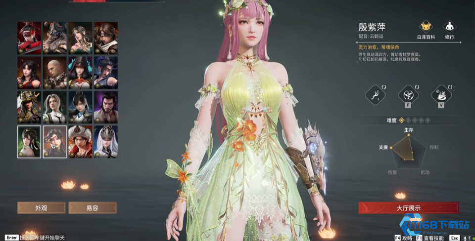 永劫无间锦鲤怎么刷