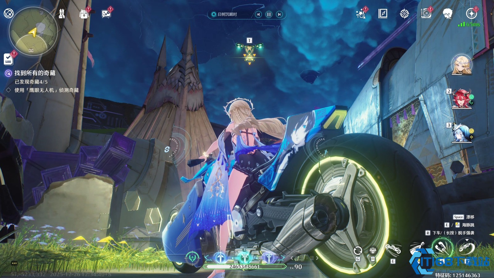 鸣潮如何获得无人机