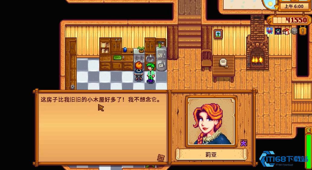 莉亚婚姻后田园生活指南：甜蜜升级与艺术相伴