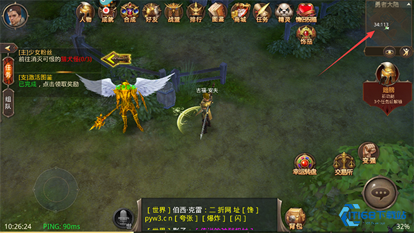 全民奇迹剥离怎么使用